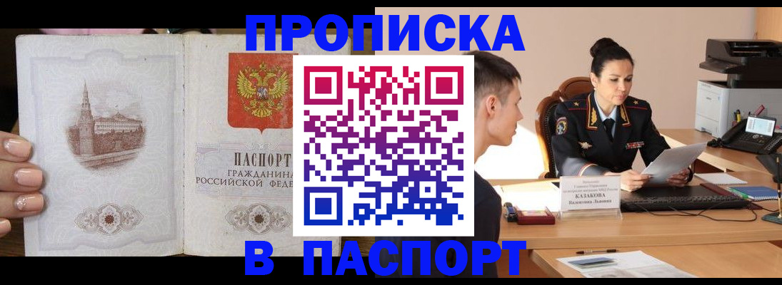 временная регистрация поиск в Костомукше